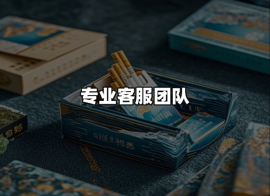 专业优势